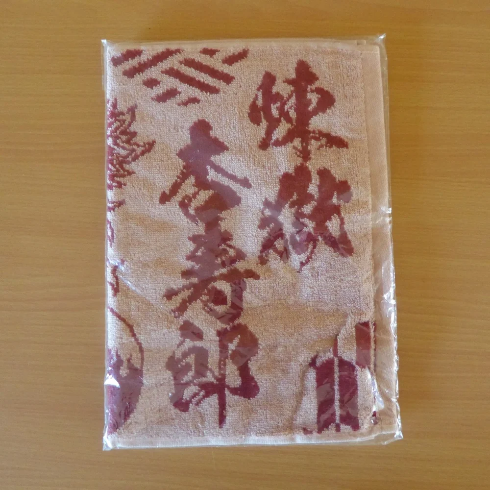 Kimetsu no Yaiba 鬼滅の刃 Damon Slayer Red Face Towel New Kyojuro Rengoku